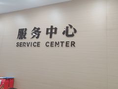 -上海仁爱医院