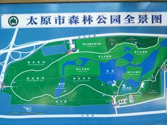 -森林公园(尖草坪区)