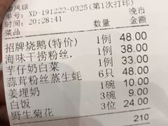 -鹅城