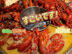 -王红军龙虾(新民路店)