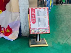 -福达坊批发城(汉阳黄金口总店)