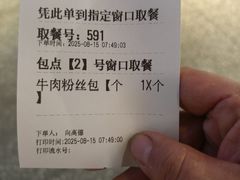 -易裕和·长沙米粉(竹塘西路店)