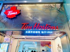 门面-Tims天好咖啡(河西万象城店)