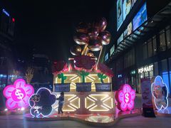 -合景·悠方(成都店)