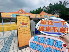 -福州大学(旗山校区)