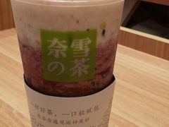 -奈雪的茶(石家庄万象城店)