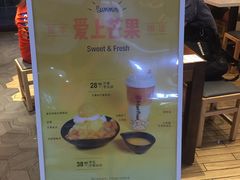 -鲜芋仙(国和店)