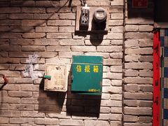 -和平菓局(王府井店)