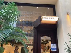 -Miss Q Family甜品·蛋糕·法甜咖啡