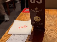 生煎馒头-东泰祥生煎馆(重庆北路店)