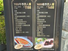 -長泰華府(长泰广场店)