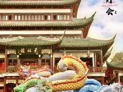 -豫园