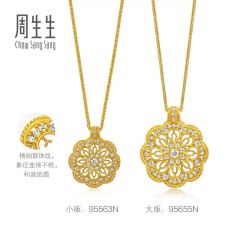 -周生生Chow Sang Sang(新世界店)