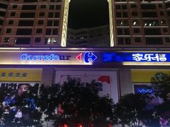 -南屏步行街