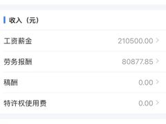 -企巴兔·注册公司代理记账