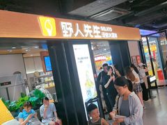 -南京时尚莱迪购物广场(正洪街店)