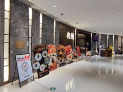 -和苑酒家·一线江景(星寰店)