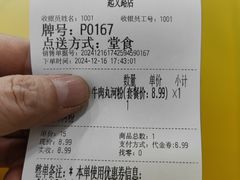 -味然香(起义路店)