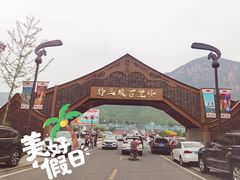 -野三坡刘家河高山漂流