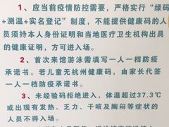 -杭州市陈经纶体育学校