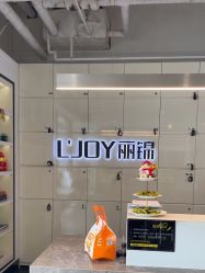 -LJOY丽锦造型·烫发染发