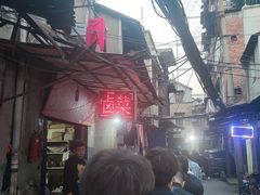 -吴长子卤菜馆(统一街店)