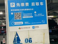 -中山公园-龙之梦停车场