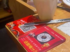 -大龙燚火锅