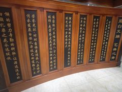 -璞真扎染博物馆