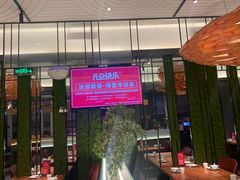 门面-老板恋上鱼(环山路店)