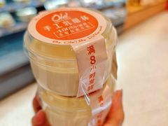 -Olé精品超市(广州太古汇店)