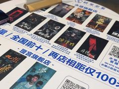 -棂笼·深度沉浸密室(武汉旗舰店)