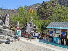 -大岭沟猕猴桃谷风景区