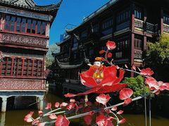 -豫园