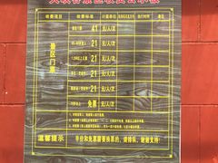 -天山神秘大峡谷