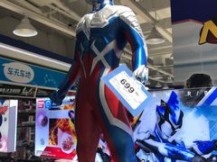 -TOYSRUS玩具反斗城(厦门新生活广场店)