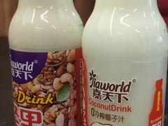 椰奶-双海酒店·海鲜家常菜(南戴河店)
