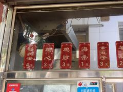 -马记大锅煮(总店)