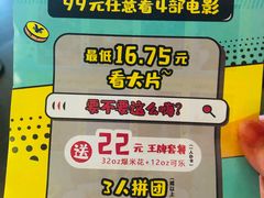 -奥斯卡升龙国际影城(RealD Cinema)