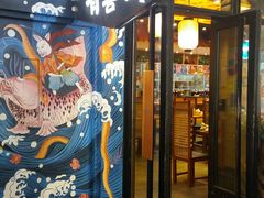 门面-有喜屋·深夜食堂(环宇荟店)