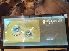 -秦始皇帝陵博物院-丽山园