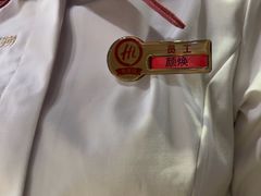 -海底捞火锅(吾悦国际广场店)