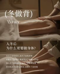 -素妍国际皮肤管理中心
