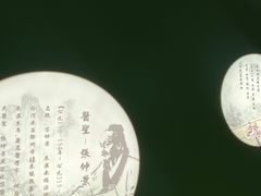 -四川科技馆