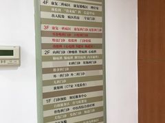 -上海市长宁区天山中医医院