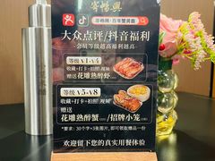 菜单-寄畅興·百年蟹黄面·星空穹顶(外滩中央旗舰店)