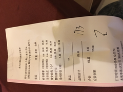 账单-食為天·本地人爱吃的淮扬菜(瘦西湖店)