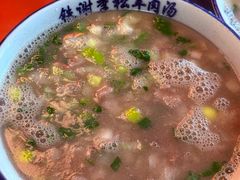 -铁谢李松祖传羊肉汤馆