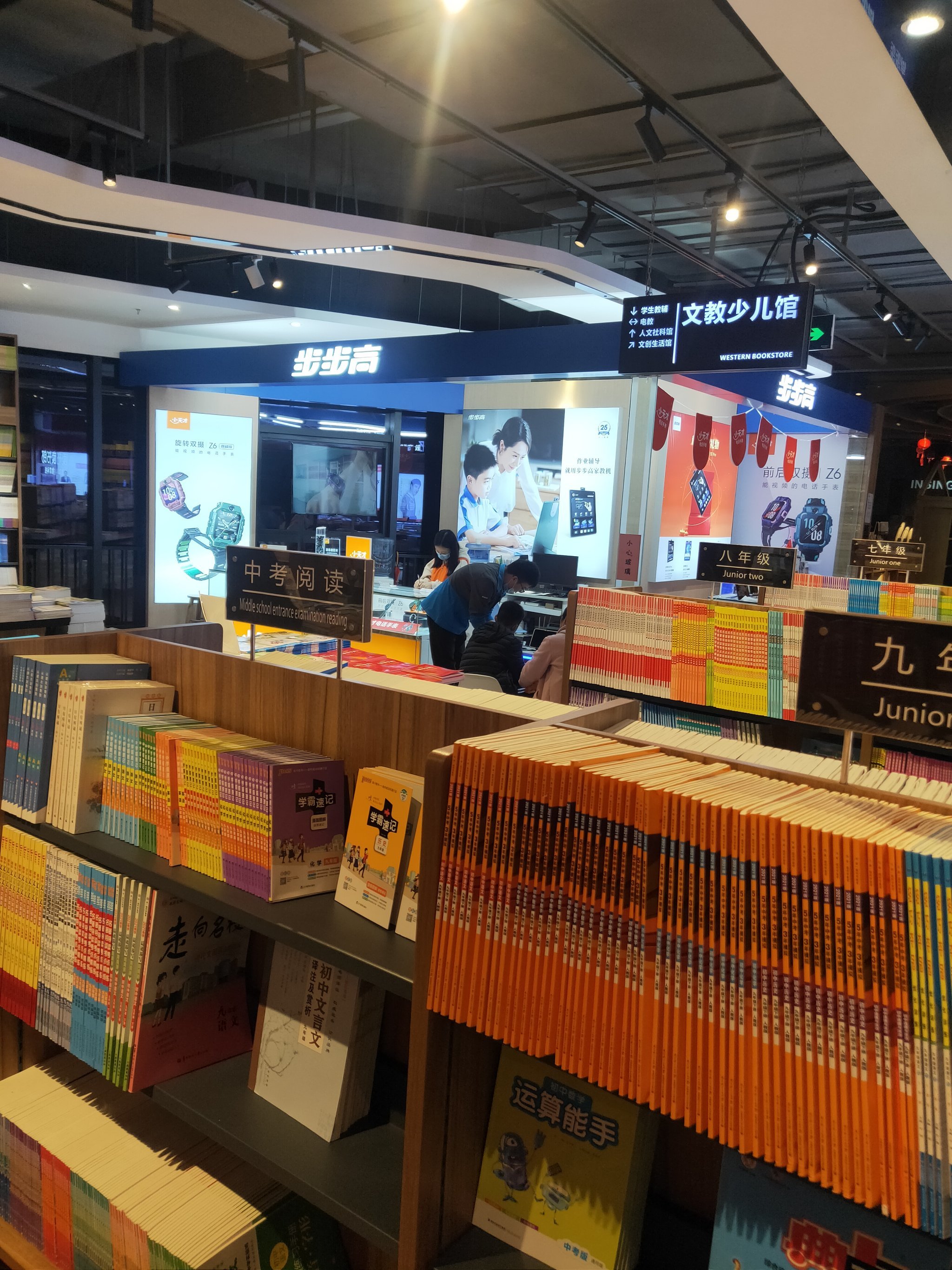 来斗门这个大信新都汇很多次了才发现有这