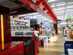 -德威治大药房(北太平庄店)